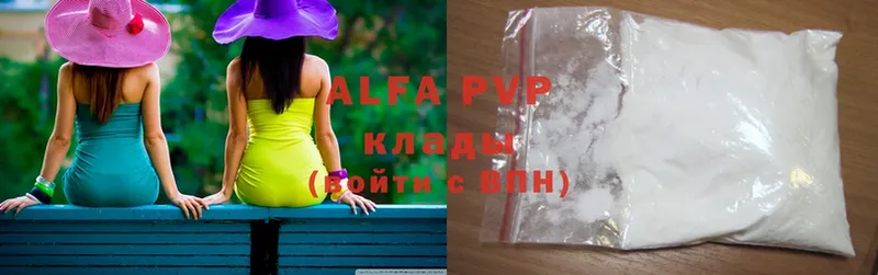 Alpha PVP СК КРИС  Новотроицк 